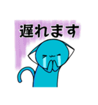 かわいいねこ(青)（個別スタンプ：35）