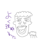 ぶさけた日常（個別スタンプ：1）