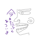 ぶさけた日常（個別スタンプ：2）
