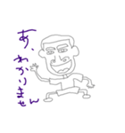 ぶさけた日常（個別スタンプ：3）