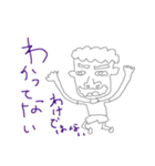 ぶさけた日常（個別スタンプ：5）