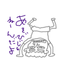 ぶさけた日常（個別スタンプ：6）