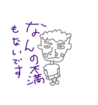 ぶさけた日常（個別スタンプ：7）