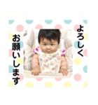 彩葉スタンプ☻（個別スタンプ：6）