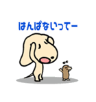 わんこ 特別（個別スタンプ：8）