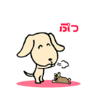 わんこ 特別（個別スタンプ：9）