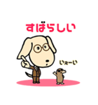 わんこ 特別（個別スタンプ：11）