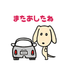 わんこ 特別（個別スタンプ：14）