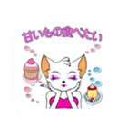 バブリーCat（個別スタンプ：6）