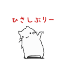 にそくほこう ねこ 第4弾（個別スタンプ：11）