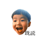 佐藤家の男たち（個別スタンプ：10）