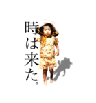 佐藤家の男たち（個別スタンプ：18）