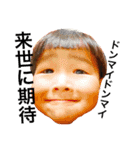 佐藤家の男たち（個別スタンプ：20）