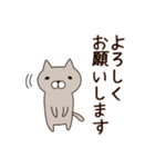 灰色猫の猫宮さん 日常編（個別スタンプ：4）