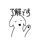 しろゆるいぬ（個別スタンプ：2）