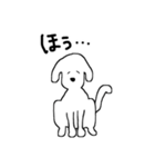 しろゆるいぬ（個別スタンプ：6）