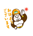 有限会社キムコーハウジングのスタンプ（個別スタンプ：6）