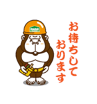有限会社キムコーハウジングのスタンプ（個別スタンプ：10）
