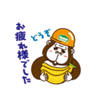 有限会社キムコーハウジングのスタンプ（個別スタンプ：11）