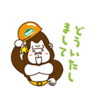 有限会社キムコーハウジングのスタンプ（個別スタンプ：14）