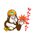 有限会社キムコーハウジングのスタンプ（個別スタンプ：15）