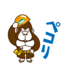 有限会社キムコーハウジングのスタンプ（個別スタンプ：16）