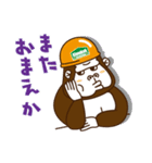 有限会社キムコーハウジングのスタンプ（個別スタンプ：17）