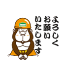 有限会社キムコーハウジングのスタンプ（個別スタンプ：18）