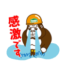 有限会社キムコーハウジングのスタンプ（個別スタンプ：19）