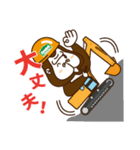 有限会社キムコーハウジングのスタンプ（個別スタンプ：24）