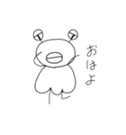 ブサカワエイリアン（個別スタンプ：1）