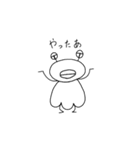 ブサカワエイリアン（個別スタンプ：3）