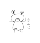 ブサカワエイリアン（個別スタンプ：5）
