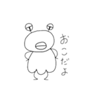 ブサカワエイリアン（個別スタンプ：11）