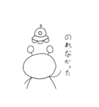 ブサカワエイリアン（個別スタンプ：13）