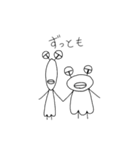 ブサカワエイリアン（個別スタンプ：23）