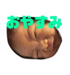 福田碧斗（個別スタンプ：6）