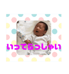 福田碧斗（個別スタンプ：9）
