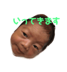 福田碧斗（個別スタンプ：10）