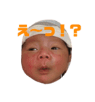 福田碧斗（個別スタンプ：11）