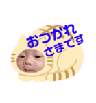 福田碧斗（個別スタンプ：13）