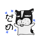 ぶーぱん①（個別スタンプ：3）