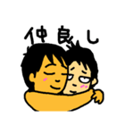 タクとトチのスタンプ（個別スタンプ：2）