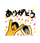 タクとトチのスタンプ（個別スタンプ：7）