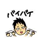タクとトチのスタンプ（個別スタンプ：8）
