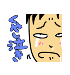 タクとトチのスタンプ（個別スタンプ：21）