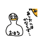 タクとトチのスタンプ（個別スタンプ：27）