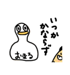 タクとトチのスタンプ（個別スタンプ：28）