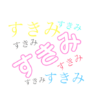 ♡大好きな人に送るスタンプ♡（個別スタンプ：3）