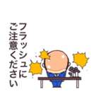 中高年のための（個別スタンプ：11）